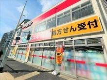 【大阪府/吹田市千里山西】吹田市千里山西六丁目　中古戸建 スギドラッグ南千里店（現地より約580m）