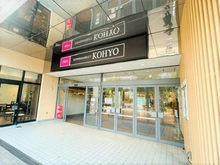 【大阪府/吹田市千里山西】吹田市千里山西六丁目　中古戸建 コーヨー南千里店（現地より約700m）