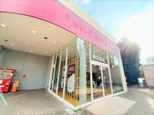 【大阪府/吹田市千里山西】吹田市千里山西六丁目　中古戸建 無印良品トナリエ南千里アネックス店（現地より約700m）