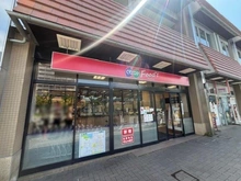 【兵庫県/宝塚市仁川旭ガ丘】宝塚市仁川旭ガ丘　中古戸建　 コープ 仁川（現地より約950m）