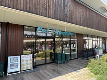 【兵庫県/西宮市雲井町】西宮市雲井町　二世帯住宅 パル・ヤマト夙川店（現地より約920m）