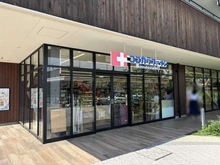 【兵庫県/西宮市雲井町】西宮市雲井町　二世帯住宅 ココカラファイン夙川グリーンプレイス店（現地より約960m）