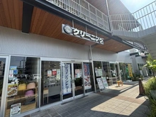 【兵庫県/西宮市松山町】西宮市松山町　中古戸建 クリーニングのホームドライ甲子園口店（現地より約130m）：