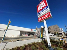 【兵庫県/西宮市甲子園三番町】西宮市甲子園三番町　中古戸建  ウエルシア西宮上甲子園店（現地より約400m）