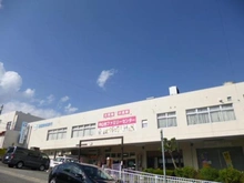 【兵庫県/宝塚市中山桜台】宝塚市中山桜台七丁目　中古戸建 中山台ファミリーセンター（現地より約1,600m）