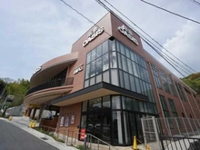 【兵庫県/西宮市神園町】西宮市神園町　中古戸建 阪急オアシス 甲陽園店（現地より約550m）：