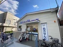 【兵庫県/尼崎市武庫之荘】尼崎市武庫之荘五丁目　中古戸建 クオール薬局武庫之荘店（現地より約450m）：