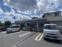 【神奈川県/横浜市青葉区あかね台】青葉区あかね台2丁目　中古戸建 ローソンLTFあかね台入口店（現地より約350m）