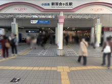 【神奈川県/川崎市麻生区上麻生】麻生区上麻生二丁目　中古戸建 小田急線「新百合ヶ丘」駅（現地より約480m）