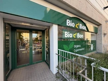 【神奈川県/川崎市麻生区上麻生】麻生区上麻生二丁目　中古戸建 ビオセボン新百合ヶ丘店（現地より約550m）