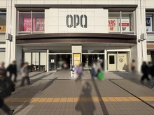 【神奈川県/川崎市麻生区上麻生】麻生区上麻生二丁目　中古戸建 新百合ヶ丘OPA（現地より約350m）