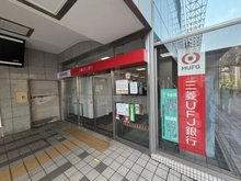 【神奈川県/川崎市麻生区上麻生】麻生区上麻生二丁目　中古戸建 三菱UFJ銀行新百合ヶ丘支店（現地より約450m）