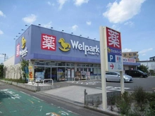 【東京都/立川市上砂町】立川市上砂町5丁目　中古戸建  ウェルパーク　武蔵砂川店（現地より約400m）