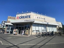 【神奈川県/横浜市青葉区鴨志田町】青葉区鴨志田町　中古戸建 クリエイトSD新鴨志田店（現地より約750m）