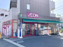 【神奈川県/横浜市緑区三保町】プラウドシーズン横浜中山  まいばすけっと中山駅西店（現地より約1,500m）