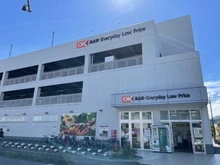 【神奈川県/横浜市緑区青砥町】プラウドシーズン横浜中山　陽光の街  オーケー川和町店（現地より約650m）