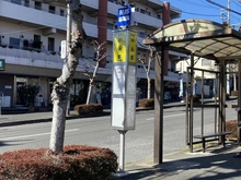 【神奈川県/横浜市青葉区鴨志田町】青葉区鴨志田町　新築戸建　1号棟 バス停「中谷都」（現地より約353m）