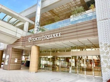 【神奈川県/相模原市南区上鶴間】相模原市南区上鶴間13期　新築戸建て1号棟 中央林間東急スクエア（現地より約1,410m）