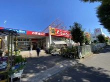 【神奈川県/横浜市泉区領家】泉区領家三丁目　中古戸建 サンドラッグ山手台店（現地より約350m）：