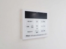 【神奈川県/横浜市青葉区大場町】青葉区大場町　中古戸建 浴室給湯操作パネル