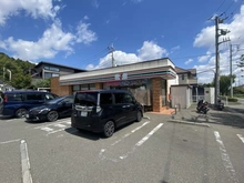 【神奈川県/横浜市青葉区あかね台】青葉区あかね台1丁目　中古戸建 セブンイレブン横浜恩田町店（現地より約450m）：