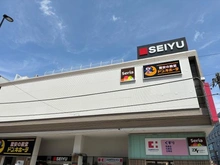 【東京都/調布市調布ケ丘】調布市調布ケ丘四丁目戸建　3号棟 西友調布店・ドン・キホーテ調布駅前店（現地より約100m）：徒歩14分
