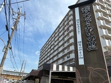 【東京都/調布市調布ケ丘】調布市調布ケ丘四丁目戸建　3号棟 深大にぎわいの里・調布卸売センター（現地より約440m）：徒歩6分