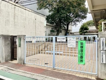 【東京都/文京区小日向】文京区小日向一丁目　戸建 区立小日向台町小学校（現地より約540m）