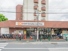 【東京都/中野区上鷺宮】中野区上鷺宮2丁目　中古戸建 オーケー　鷺宮店（現地より約950m）