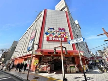 【千葉県/市川市南八幡】市川市南八幡5丁目　中古戸建 MEGAドン・キホーテ 本八幡店（現地より約600m）