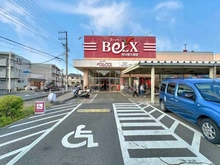 【千葉県/市川市曽谷】市川市曽谷1丁目　中古戸建 ベルクス 市川宮久保店（現地より約300m）