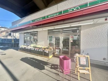 【千葉県/市川市大野町】市川市大野町2丁目　中古戸建 ローソンストア100市川大野駅前店（現地より約550m）