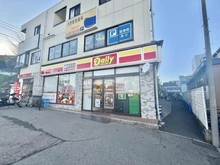 【千葉県/市川市大野町】市川市大野町2丁目　中古戸建 デイリーヤマザキ市川大野駅前店（現地より約600m）