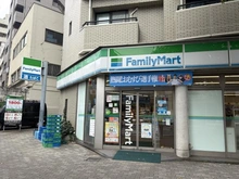 【東京都/港区白金】港区白金6丁目戸建 ファミリーマート 恵比寿二丁目店（現地より約120m）