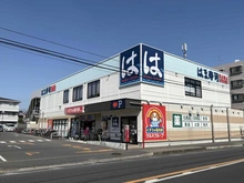 【千葉県/船橋市薬円台】船橋市薬円台3丁目　中古戸建 くすりの福太郎習志野台店（現地より約600m）