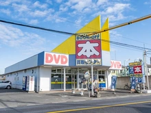 【東京都/東久留米市中央町】東久留米市中央町四丁目　新築戸建て　全4棟　1号棟 BOOKOFF東久留米前沢店（現地より約350m）