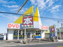 【東京都/東久留米市中央町】東久留米市中央町四丁目　新築戸建て　全4棟　4号棟 BOOKOFF東久留米前沢店（現地より約350m）