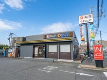 【東京都/東久留米市中央町】東久留米市中央町四丁目　新築戸建て　全4棟　4号棟 松屋東久留米南町店（現地より約750m）