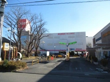 【東京都/福生市大字福生】福生市福生 新築戸建 2号棟  コジマ×ビックカメラ　福生店（現地より約1,600m）