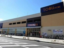 【埼玉県/朝霞市本町】朝霞市本町3丁目　戸建  東武ストア朝霞店（現地より約86m）