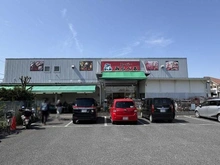 【東京都/練馬区春日町】練馬区春日町6丁目　中古戸建  スーパーみらべる 練馬春日町店（現地より約450m）