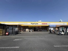 【東京都/練馬区春日町】練馬区春日町6丁目　中古戸建 マツモトキヨシ 練馬春日町店（現地より約600m）