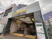 【東京都/練馬区春日町】練馬区春日町6丁目　中古戸建  都営大江戸線「練馬春日町駅」（現地より約790m）