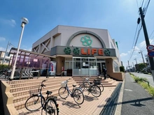 【東京都/板橋区四葉】板橋区四葉1丁目 中古戸建 ライフ赤塚店（現地より約1,000m）