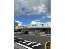 【埼玉県/朝霞市膝折町】朝霞市膝折町4丁目　中古戸建  ウェルシア新座野火止2号店（現地より約1,800m）