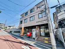 【東京都/板橋区徳丸】板橋区徳丸4丁目　中古戸建 板橋徳丸五郵便局（現地より約220m）：