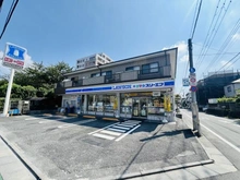 【東京都/板橋区徳丸】板橋区徳丸4丁目　中古戸建 ローソン・スリーエフ　徳丸3丁目店（現地より約550m）：