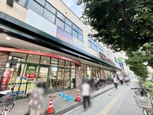 【東京都/練馬区錦】練馬区錦一丁目 戸建 コモディイイダ食彩館桜川店（現地より約550m）