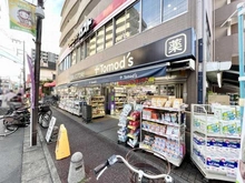 【東京都/練馬区錦】練馬区錦一丁目 戸建 トモズ上板橋南口店（現地より約650m）