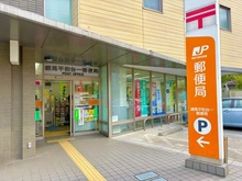 【東京都/練馬区錦】練馬区錦一丁目 戸建 練馬平和台一郵便局（現地より約750m）